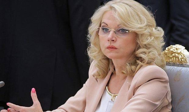 Совещание Владимира Путина с членами правительства 20 октября 2021 года Совещание Владимира Путина с членами правительства 20 октября 2021 года