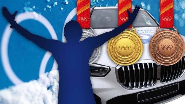 Сколько получат российские спортсмены за медали пекинской Олимпиады 2022 года?
