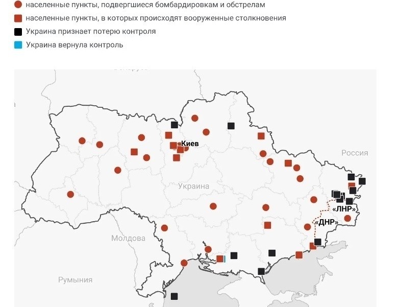 Появились свежие данные о текущей обстановке на Украине Появились свежие данные о текущей обстановке на Украине