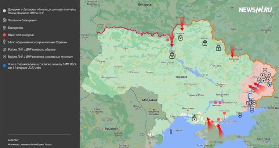 Ситуация на Украине остается крайне тяжелой Ситуация на Украине остается крайне тяжелой