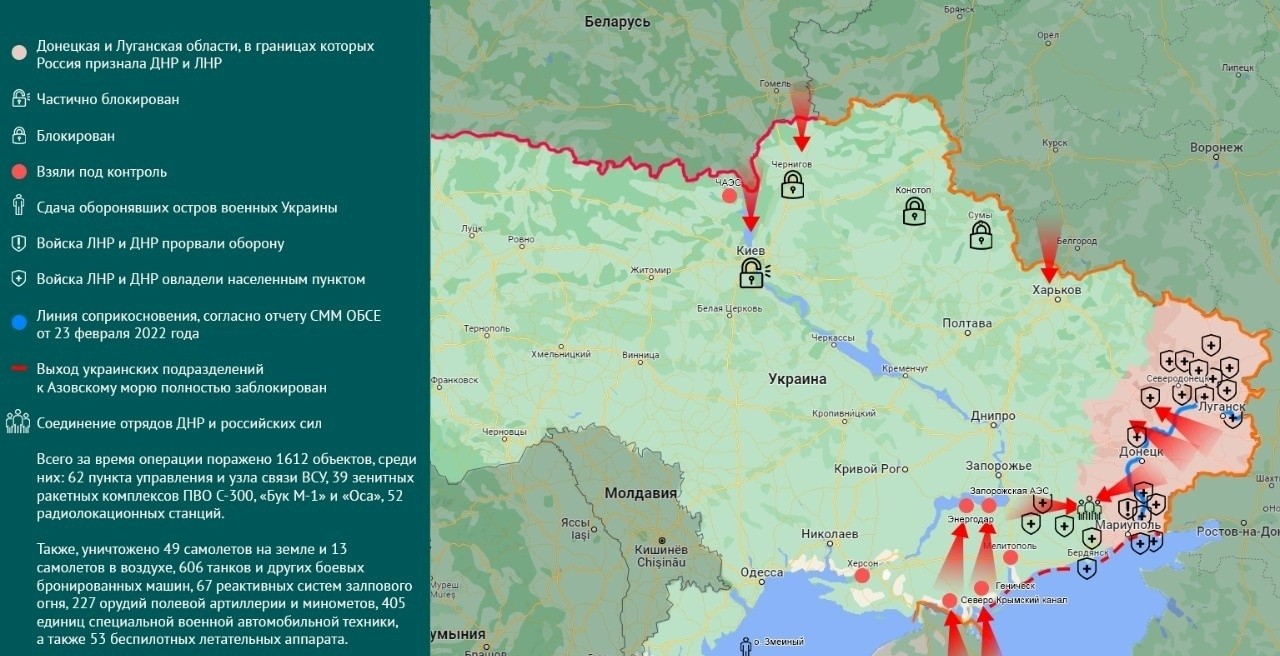Опубликована карта боевых действий на Украине по данным на 4 марта Опубликована карта боевых действий на Украине по данным на 4 марта