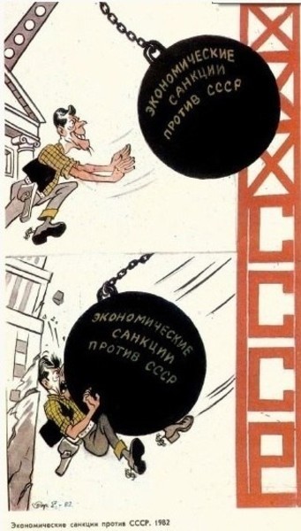 Запад против СССР: история санкций
