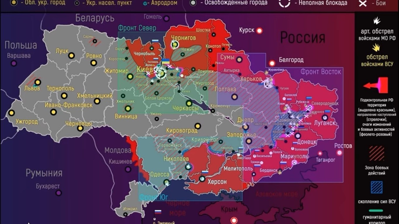 Карта боевых действий на Украине по данным на сегодня, 26 марта 2022: последние новости Украины Карта боевых действий на Украине по данным на сегодня, 26 марта 2022: последние новости Украины