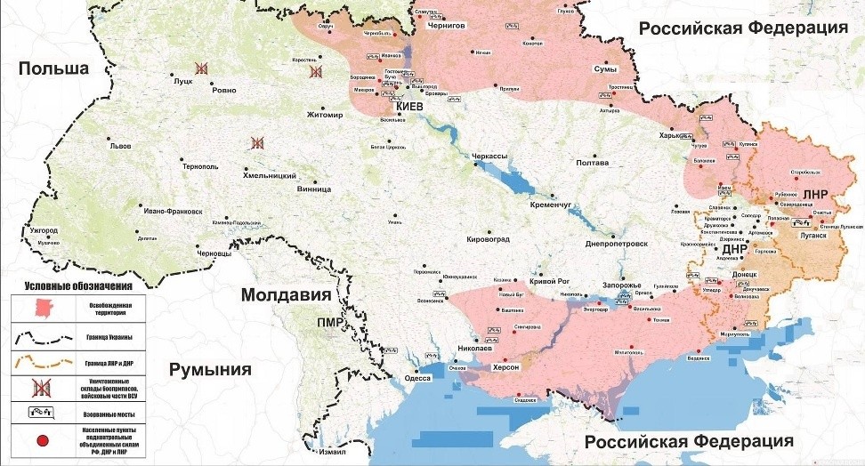 Свежая карта боевых действий на Украине по данным на сегодня, 30.03.2022: последние новости Свежая карта боевых действий на Украине по данным на сегодня, 30.03.2022: последние новости