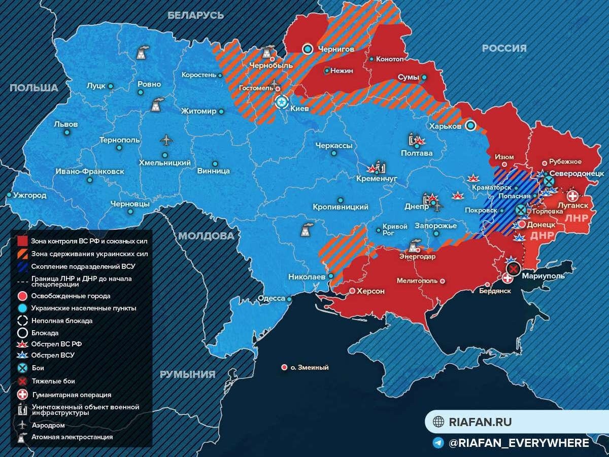 Карта боевых действий на Украине по данным на сегодня, 3 апреля 2022 года Карта боевых действий на Украине по данным на сегодня, 3 апреля 2022 года