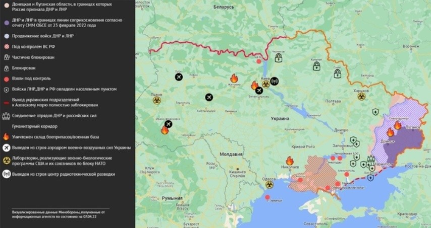 Опубликована карта боевых действий на Украине на сегодняшний день, 7 апреля: последние новости Опубликована карта боевых действий на Украине на сегодняшний день, 7 апреля: последние новости