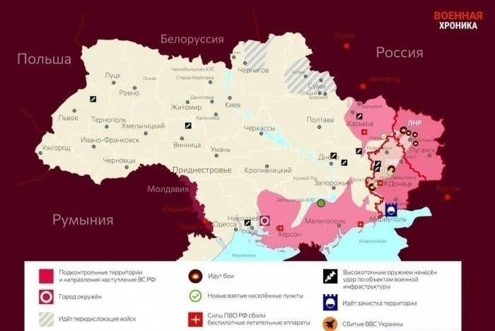 Карта боевых действий на Украине сегодня, 10 апреля 2022: последние новости