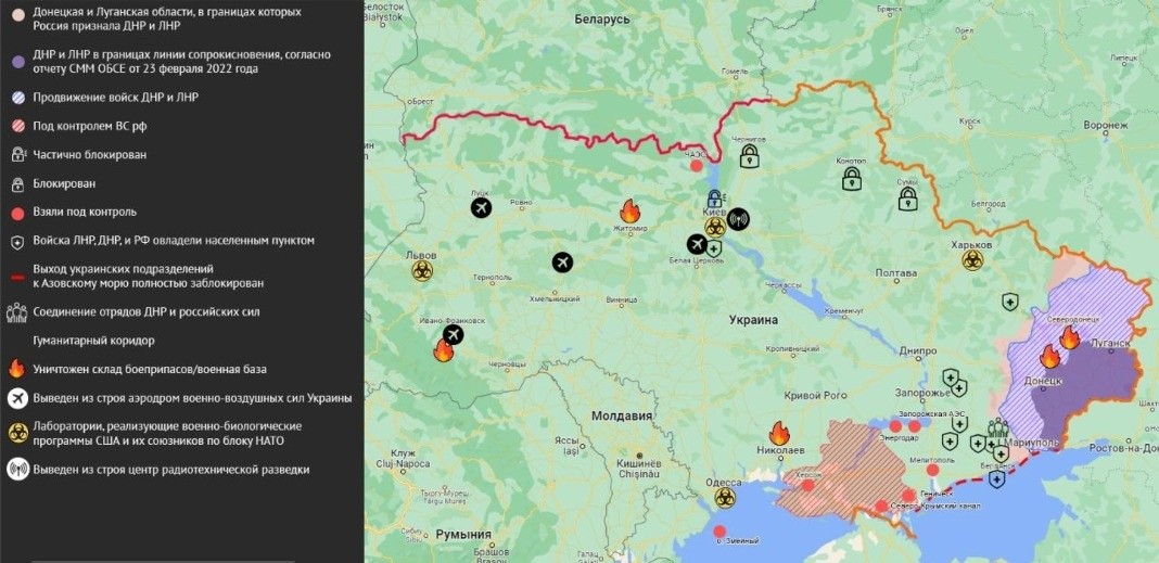 Опубликована свежая карта боевых действий на Украине по состоянию на сегодня, 11.04.2022: последние новости сейчас Опубликована свежая карта боевых действий на Украине по состоянию на сегодня, 11.04.2022: последние новости сейчас