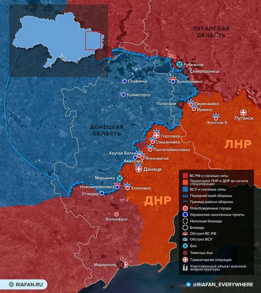 Представлена свежая карта боевых действий в Донбассе на 14 апреля: последние новости сегодня Представлена свежая карта боевых действий в Донбассе на 14 апреля: последние новости сегодня