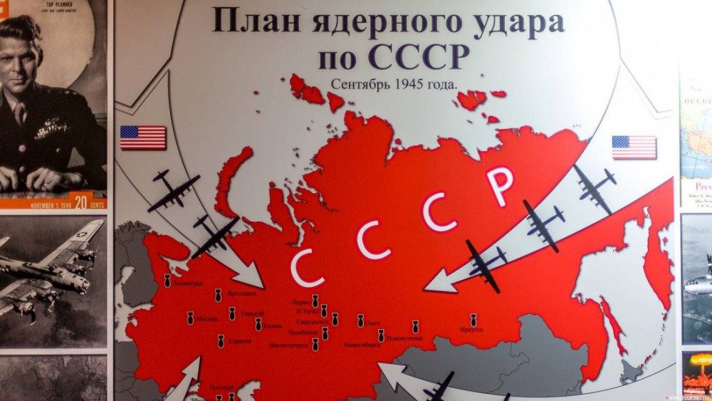 СССР vs США: Холоднаая война - как это было?