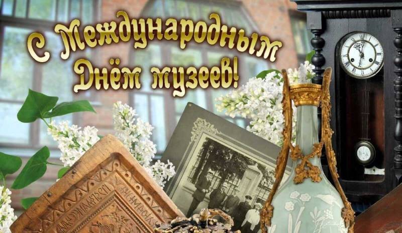 Какие всероссийские и международные праздники отмечают сегодня, 18 мая 2022 года