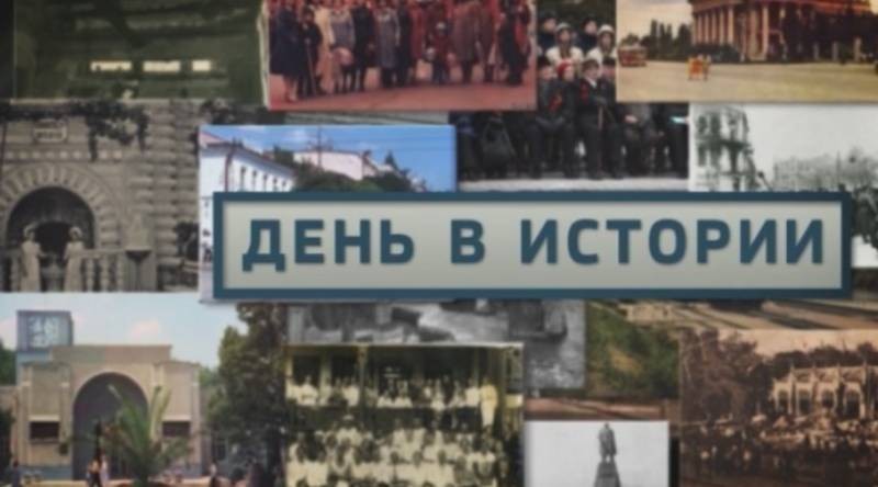Каким днем в истории было 19 мая: хроника прошлых лет России и иных стран Каким днем в истории было 19 мая: хроника прошлых лет России и иных стран