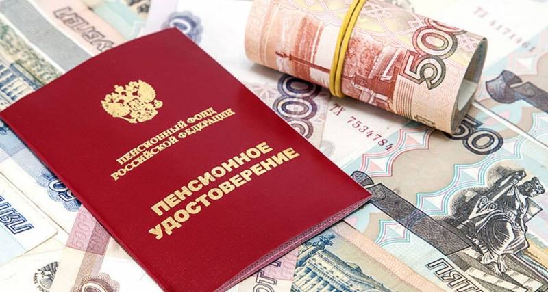 В ПФР напомнили пенсионерам как в 2022 году получать все надбавки автоматически
