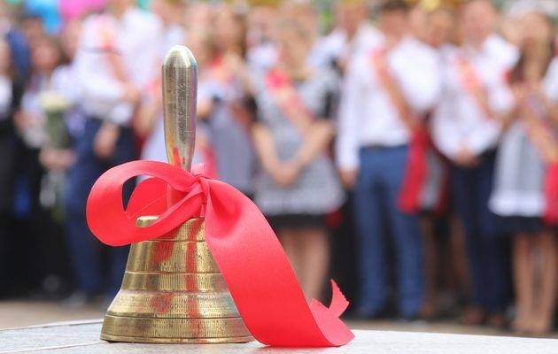 Последний звонок в Санкт-Петербурге прозвенит с 23 по 25 мая 2022 года Последний звонок в Санкт-Петербурге прозвенит с 23 по 25 мая 2022 года
