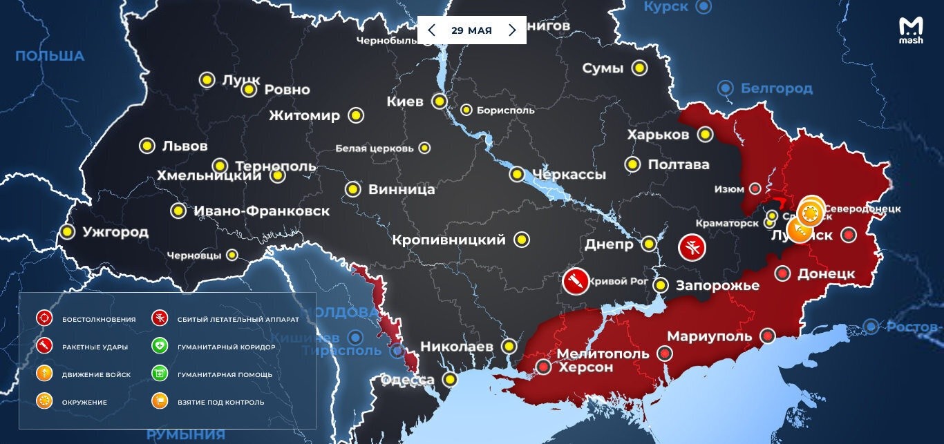 Свежая карта боевых действий на Украине на сегодня, 30 мая 2022: последние новости, обзор текущей ситуации на сегодняшний день, 30.05.2022 Свежая карта боевых действий на Украине на сегодня, 30 мая 2022: последние новости, обзор текущей ситуации на сегодняшний день, 30.05.2022