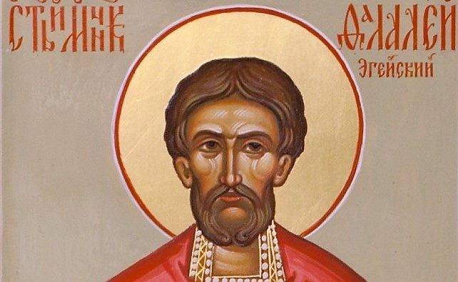 Церковный праздник в честь мучеников Фалалея, Александра и Астерия отмечают 2 июня 2022 года Церковный праздник в честь мучеников Фалалея, Александра и Астерия отмечают 2 июня 2022 года