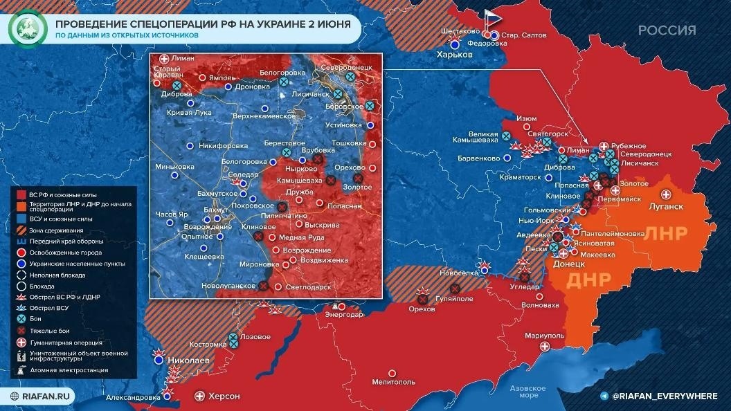 Карта боевых действий на Украине на сегодня, 3 июня 2022 года: последние новости на данный момент Карта боевых действий на Украине на сегодня, 3 июня 2022 года: последние новости на данный момент