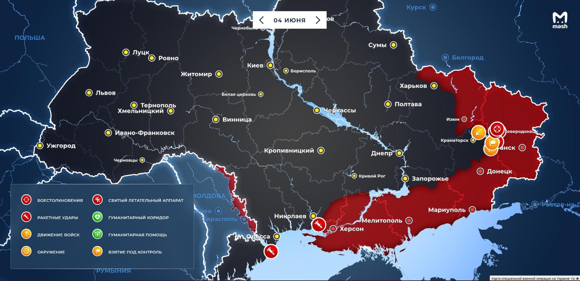 Украина 4 июня 2022: карта боевых действий, последние новости на сегодня, обзор событий, итоги военной спецоперации на Украине 04.06.2022 Украина 4 июня 2022: карта боевых действий, последние новости на сегодня, обзор событий, итоги военной спецоперации на Украине 04.06.2022