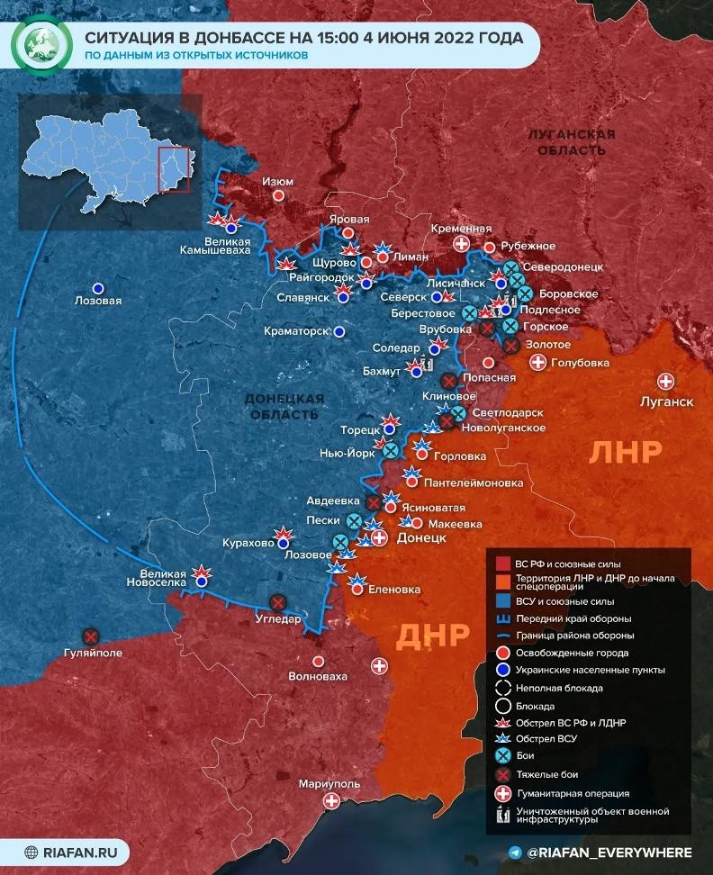 Спецоперация России на Украине 5 июня 2022 года: последние новости, промежуточные итоги на сегодня Спецоперация России на Украине 5 июня 2022 года: последние новости, промежуточные итоги на сегодня