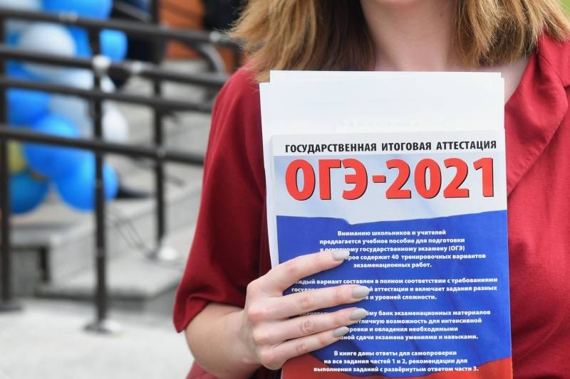 Пересдать ОГЭ в 2022 году или обжаловать результат: что делать школьникам, «завалившим» экзамен