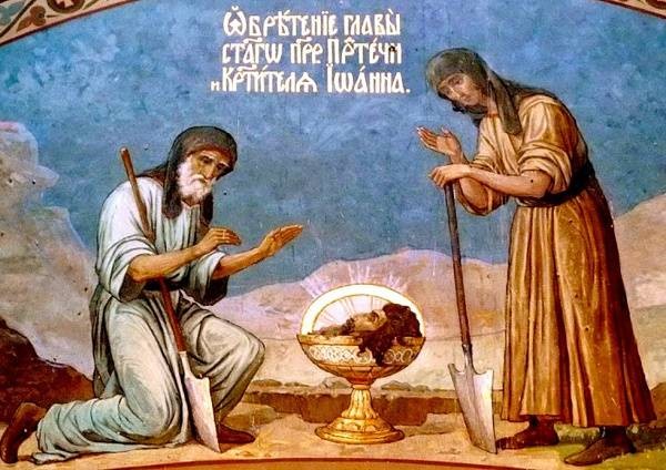 Праздник 7 июня: Третье обретение главы Иоанна Крестителя Праздник 7 июня: Третье обретение главы Иоанна Крестителя