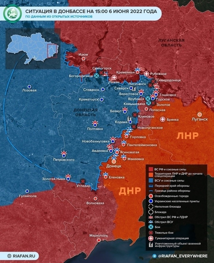 Свежая карта боевых действий на Украине по данным на сегодня, 7 июня 2022 года: последние новости Свежая карта боевых действий на Украине по данным на сегодня, 7 июня 2022 года: последние новости