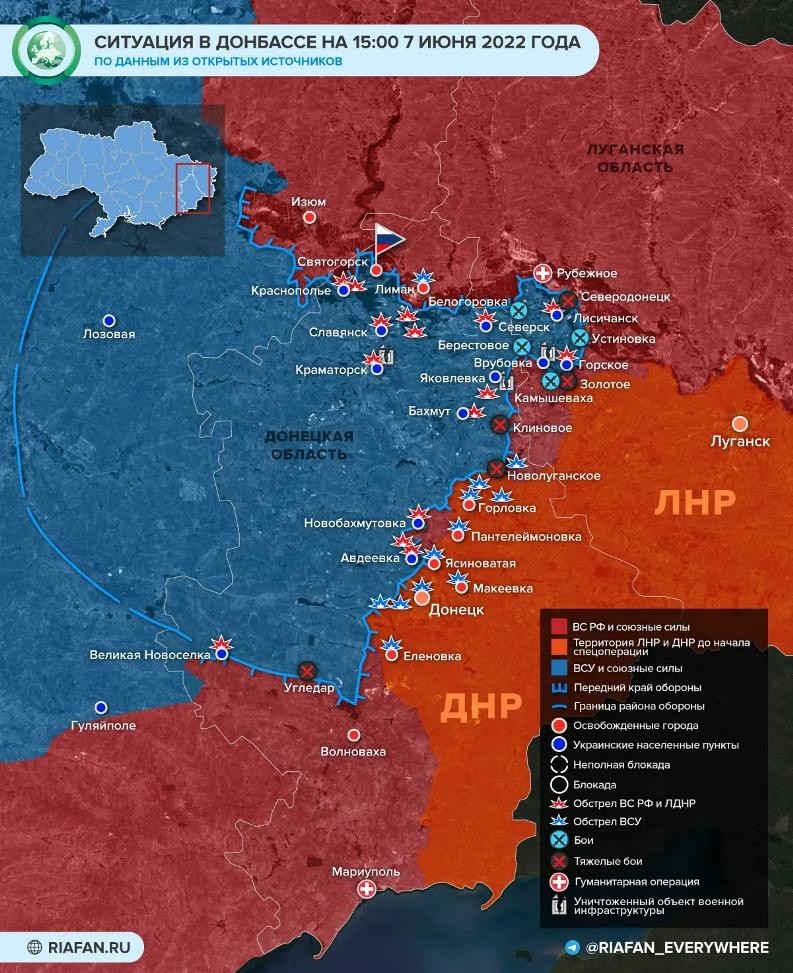 Свежие новости Донбасса на 8 июня 2022: карта боевых действий в ДНР и ЛНР на текущий момент 08.06.2022 Свежие новости Донбасса на 8 июня 2022: карта боевых действий в ДНР и ЛНР на текущий момент 08.06.2022