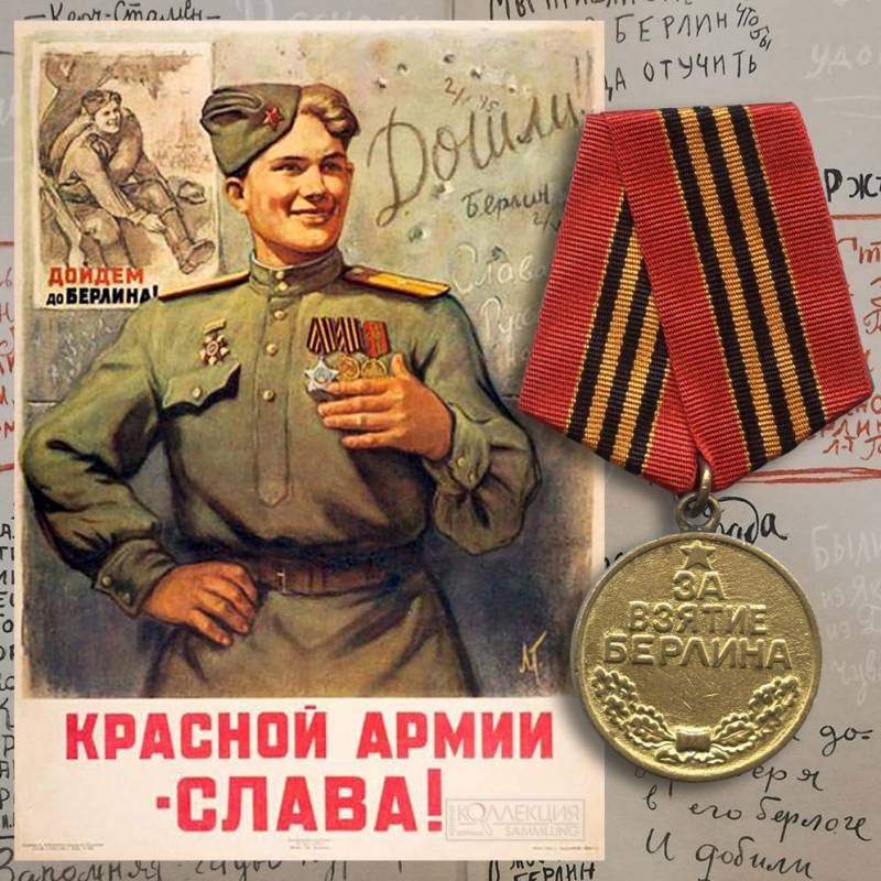 События дня в истории России и иных стран, произошедшие 9 июня События дня в истории России и иных стран, произошедшие 9 июня