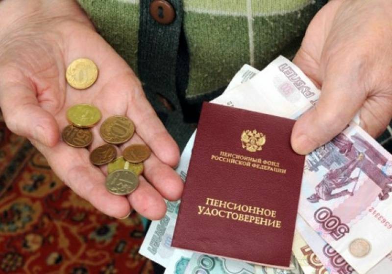 Кто может рассчитывать на получение единоразовой выплаты 20 тысяч рублей от ПФР Кто может рассчитывать на получение единоразовой выплаты 20 тысяч рублей от ПФР