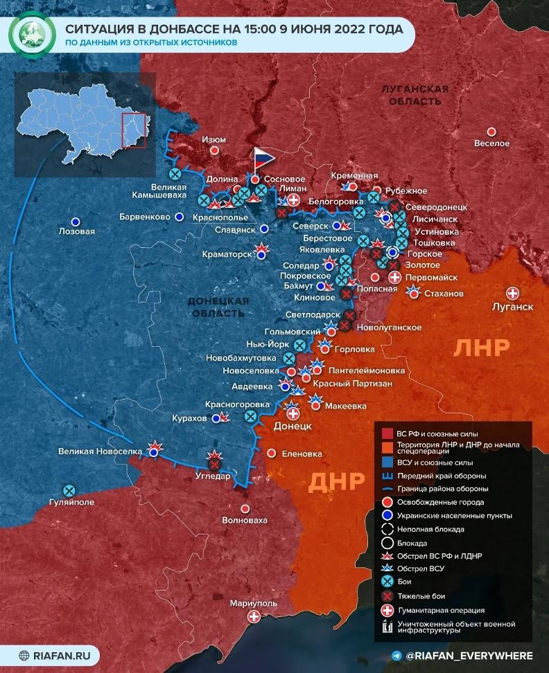 Последние новости Донбасса на 10 июня 2022: карта боевых действий в ДНР и ЛНР на текущий момент 10.06.2022, новая информация Последние новости Донбасса на 10 июня 2022: карта боевых действий в ДНР и ЛНР на текущий момент 10.06.2022, новая информация