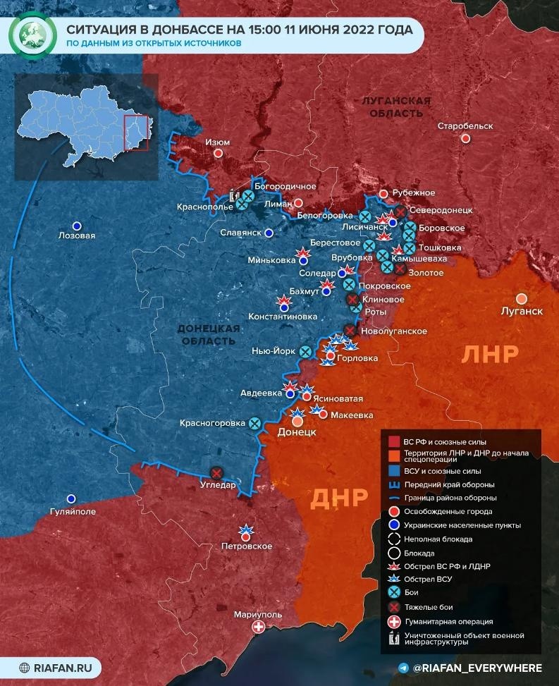 Донбасс 12 июня, карта боевых действий сегодня в ДНР и ЛНР: последние новости на 12.06.2022, обзор боевых действий, военная спецоперация, сводка боевых действий онлайн Донбасс 12 июня, карта боевых действий сегодня в ДНР и ЛНР: последние новости на 12.06.2022, обзор боевых действий, военная спецоперация, сводка боевых действий онлайн
