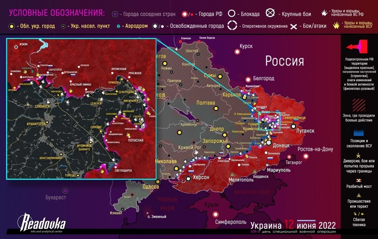 Представлены промежуточные итоги военной спецоперации на Украине по данным на 13 июня Представлены промежуточные итоги военной спецоперации на Украине по данным на 13 июня