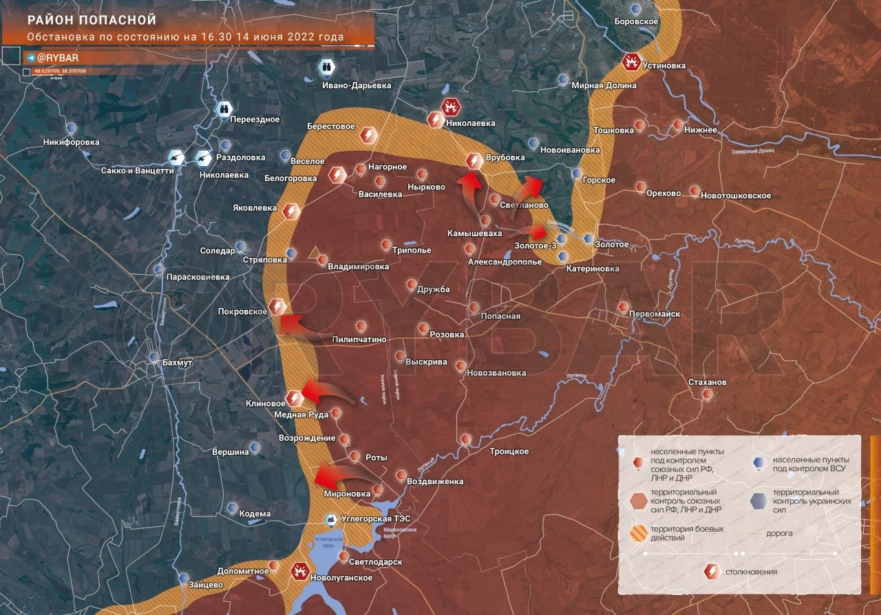 В Минобороны РФ рассказали, как проходит спецоперация на Украине: последние новости сегодня, 15.06.2022 В Минобороны РФ рассказали, как проходит спецоперация на Украине: последние новости сегодня, 15.06.2022