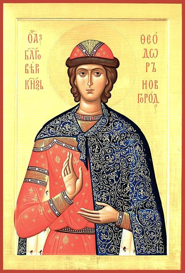 День памяти святого князя Феодора Ярославовича Новгородского отмечается 18 июня