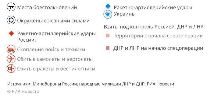 Новая карта боевых действий на Украине по данным на сегодняшний день, 21.06.2022: свежие новости