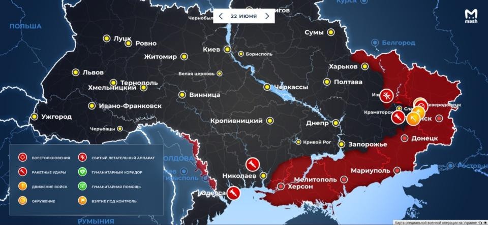 Карта боевых действий на Украине сегодня: актуальные данные на 21 июня 2022 года, последние новости о ходе военной спецоперации Карта боевых действий на Украине сегодня: актуальные данные на 21 июня 2022 года, последние новости о ходе военной спецоперации
