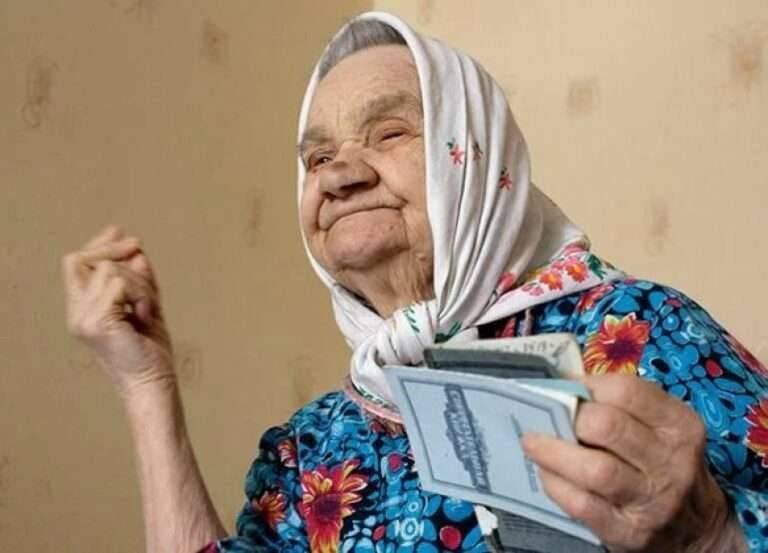 С 2023-го заживем: как повысят пенсии в России в ближайшие три года С 2023-го заживем: как повысят пенсии в России в ближайшие три года
