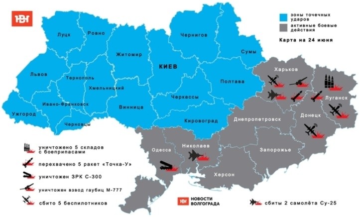 Карта боевых действий на Украине 25 июня: последние новости сегодня, обзор военной спецоперации, видео Юрия Подоляки и Михаила Онуфриенко от 25.06.2022 Карта боевых действий на Украине 25 июня: последние новости сегодня, обзор военной спецоперации, видео Юрия Подоляки и Михаила Онуфриенко от 25.06.2022