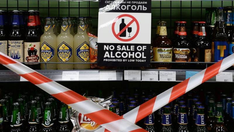 В России ввели запрет на продажу алкоголя 27 июня 2022 года В России ввели запрет на продажу алкоголя 27 июня 2022 года