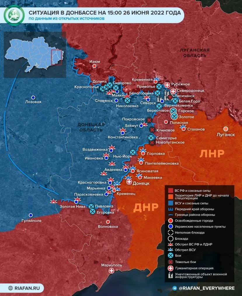Свежие новости Донбасса на сегодня, 27 июня 2022: обзор военной спецоперации в ДНР и ЛНР, последние новости Свежие новости Донбасса на сегодня, 27 июня 2022: обзор военной спецоперации в ДНР и ЛНР, последние новости