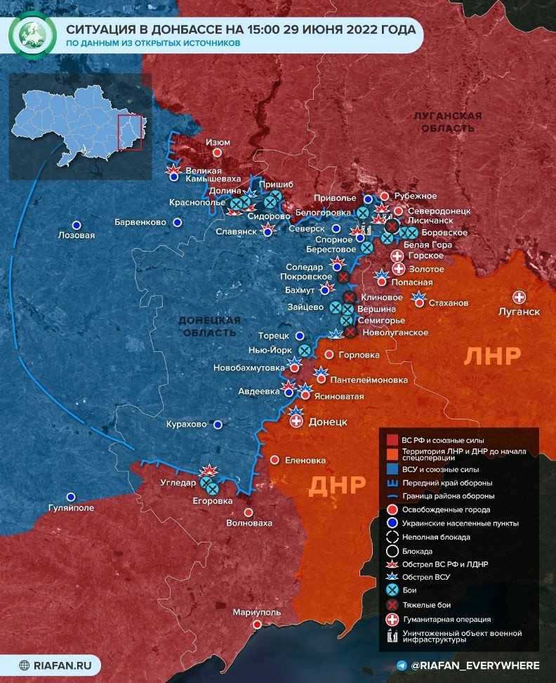Донбасс сегодня: последние новости на 30 июня 2022 года из ДНР и ЛНР, обзор боевых действий