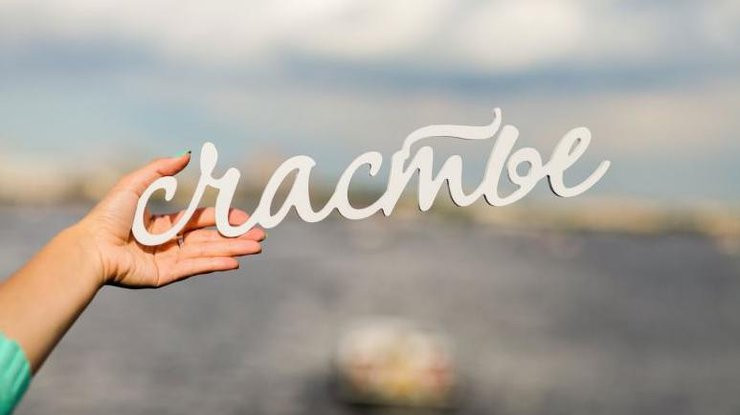 Россияне 18 июля 2022 года отмечают несколько церковных и государственных праздников