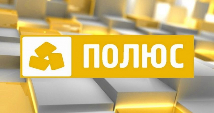 «Полюс» выступил за мультивалютные выплаты по еврооблигациям