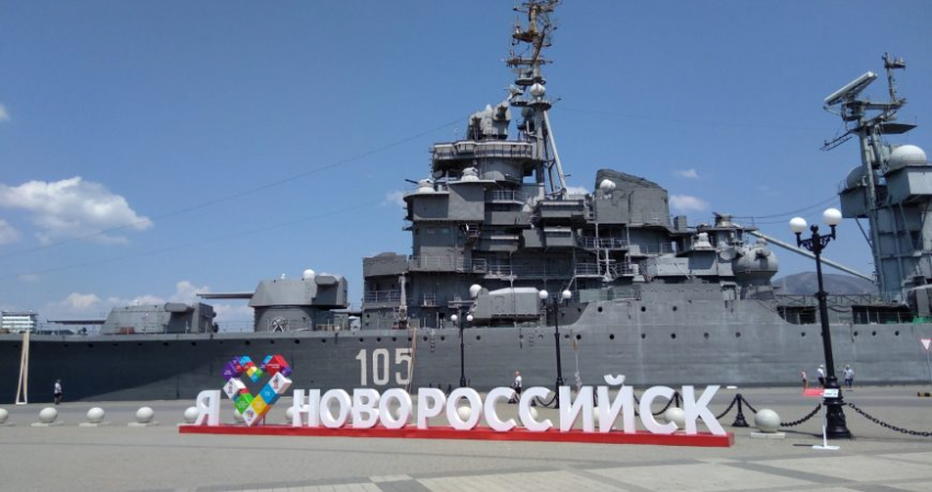 День ВМФ в Новороссийске в 2022 году: программа мероприятий, во сколько и где смотреть салют
