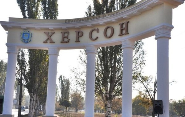 Последние новости Херсона на сегодня, 1 августа 2022 года: обзор свежих событий в Херсонской области