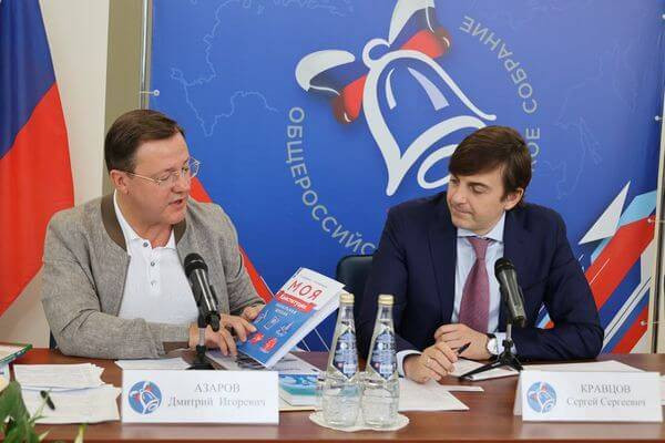 Известна ли дата Общероссийского родительского собрания в РФ в 2022 году