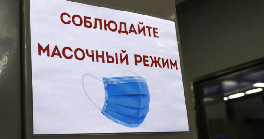 В каких российских регионах могут вернуть масочный режим