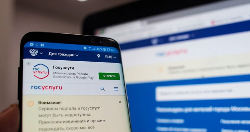 Кто из россиян может принять участие в розыгрыше на Госуслугах и выиграть 10 тысяч рублей