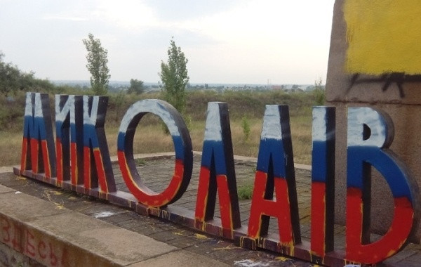 Последние новости из Николаева и Одессы на сегодня, 02.09.2022: обзор актуальных событий на текущий момент