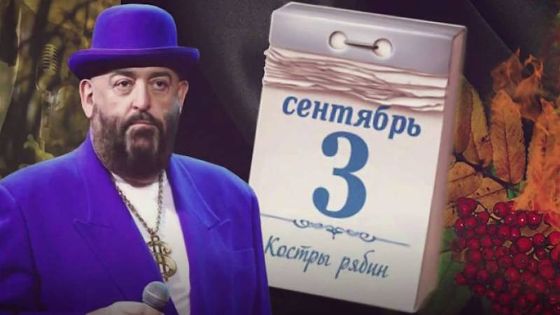 Шуфутинский поделился тайной о песне «Третье сентября»